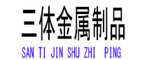 海港光伏配件