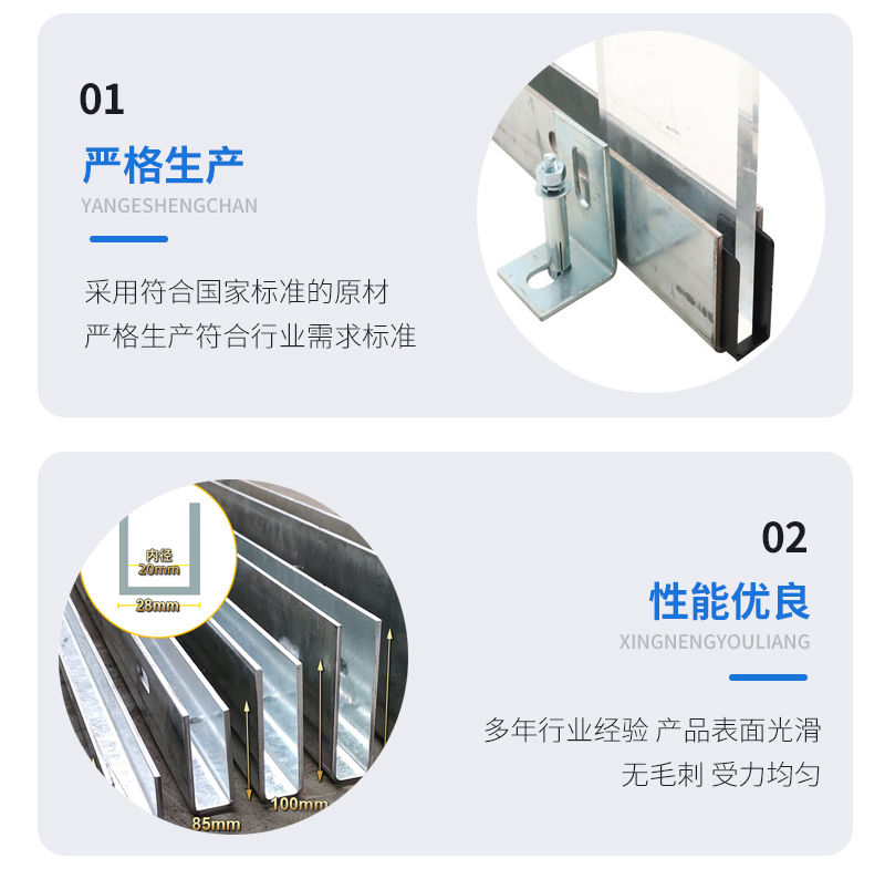 海港幕墙钢板折弯件